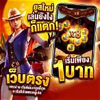 ฝากถอนไม่มีขั้นต่ำ